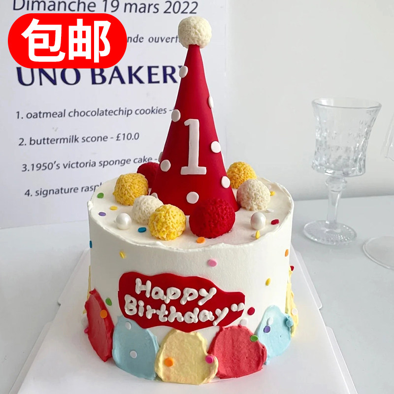 虎宝宝红色帽子周岁蛋糕装饰插件