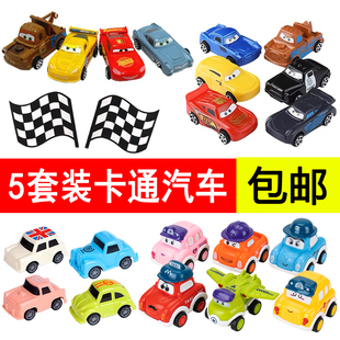 汽车总动员蛋糕装 饰品摆件卡通回力小汽车儿童生日烘焙甜品台插件