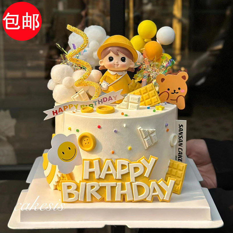 黄衣萌萌小女孩生日蛋糕装饰摆件