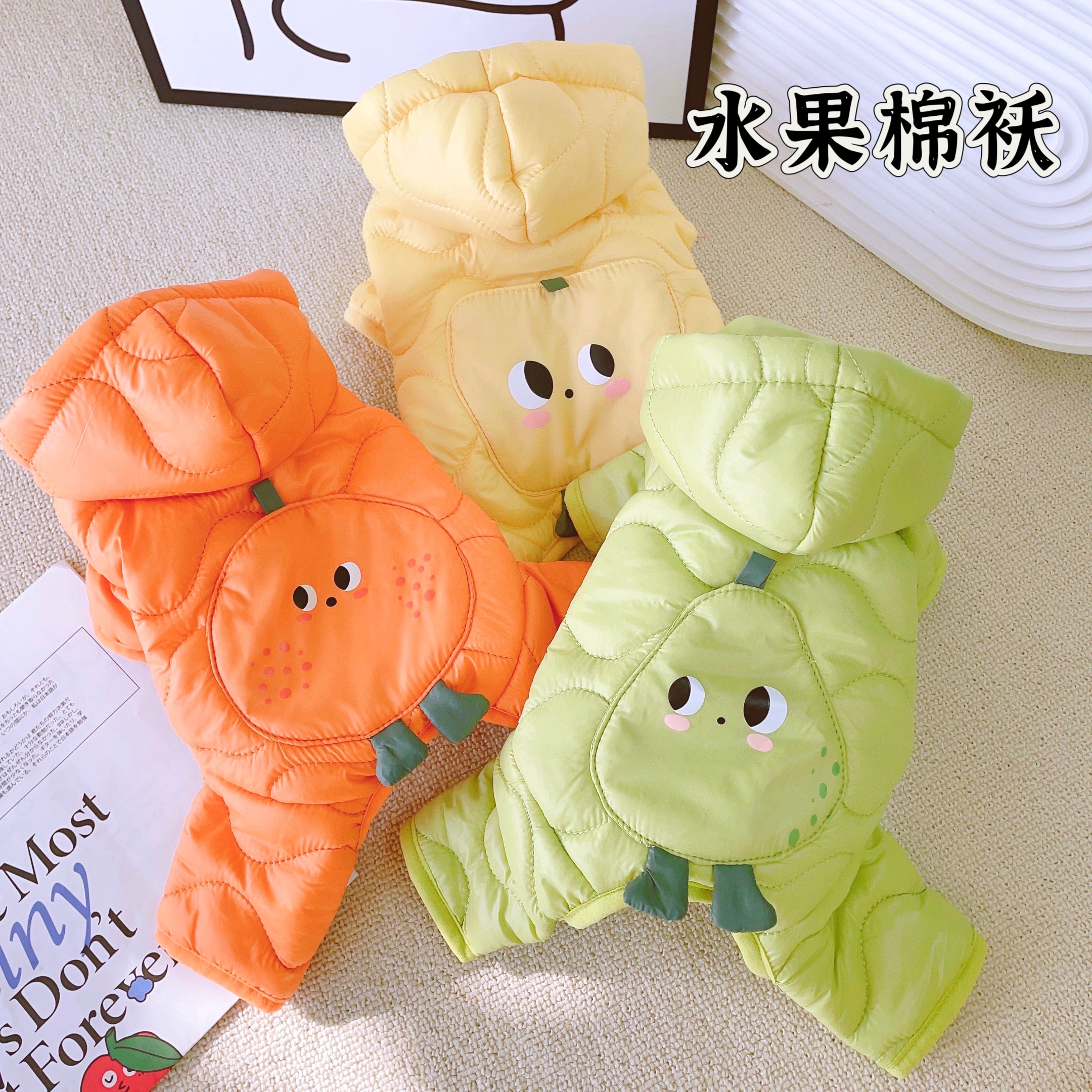 狗狗冬天可爱水果棉袄