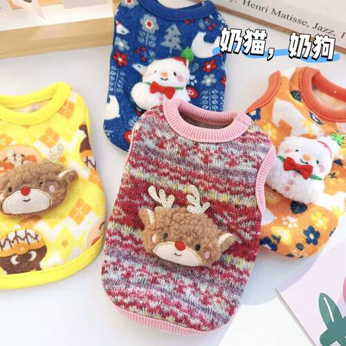 奶狗奶猫茶杯犬保暖背心