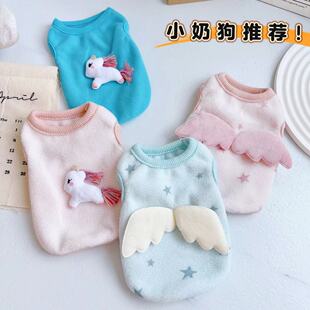 幼犬奶狗超小码衣服泰迪狗狗小体茶杯犬1个2个月奶猫秋冬保暖背心