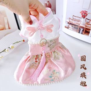 狗狗衣服夏天中式旗袍泰迪比熊小型犬宠物猫咪春夏薄款国风公主裙