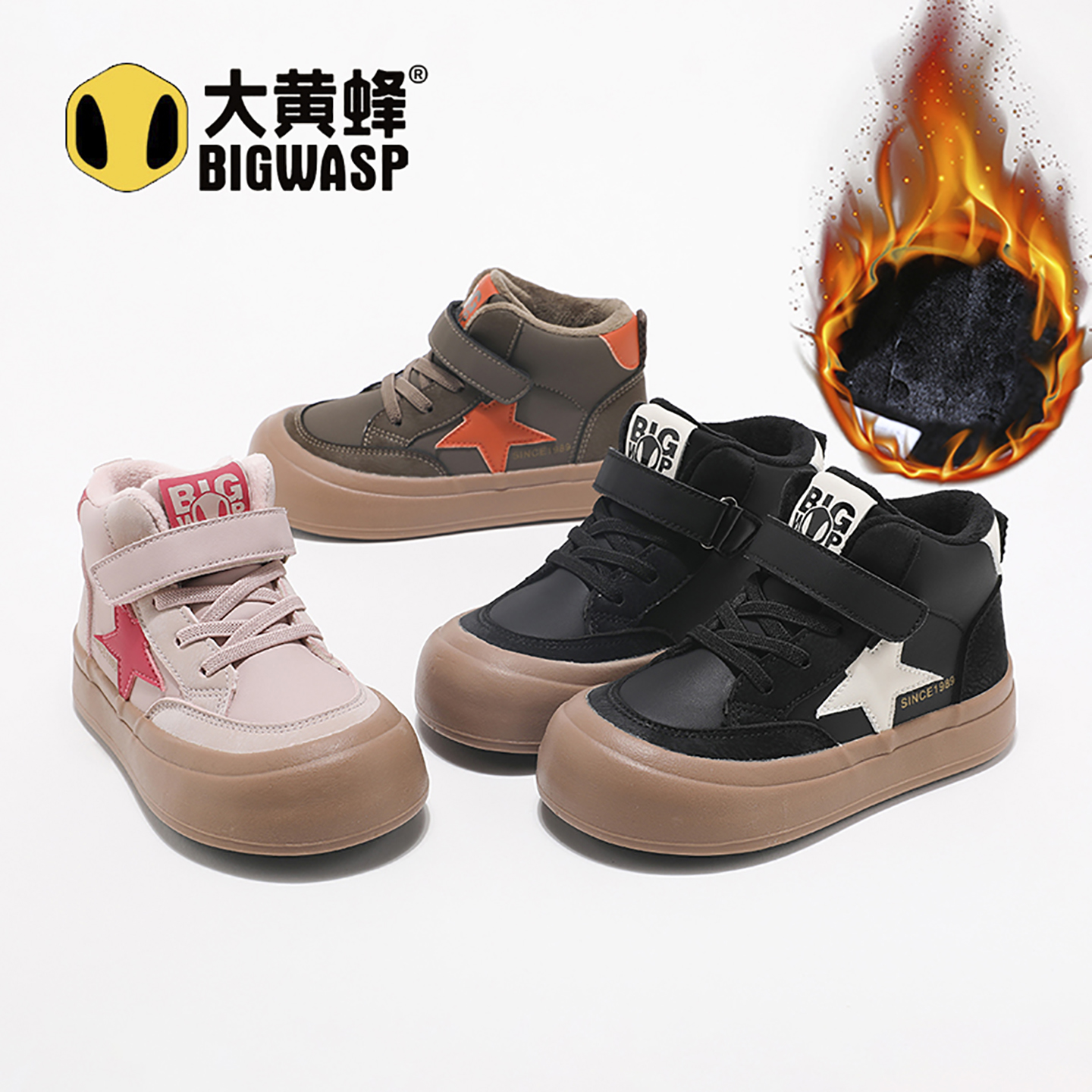 大黄蜂儿童运动板鞋加绒二棉鞋