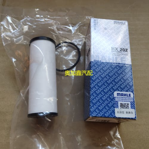 适用于奥迪变速箱油滤波箱滤清器
