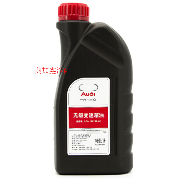 自动变速箱油齿轮CVT无极波箱油