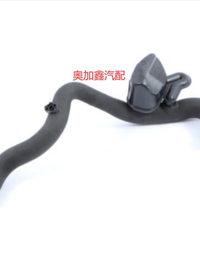 适用于奥迪A4L A5 2.0T节气门压力软管涡轮水箱空气管8K0145673AM