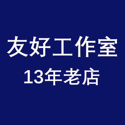京东华为商城mate80 RS X7 代抢富士相机淘宝手机代拍人工帮抢