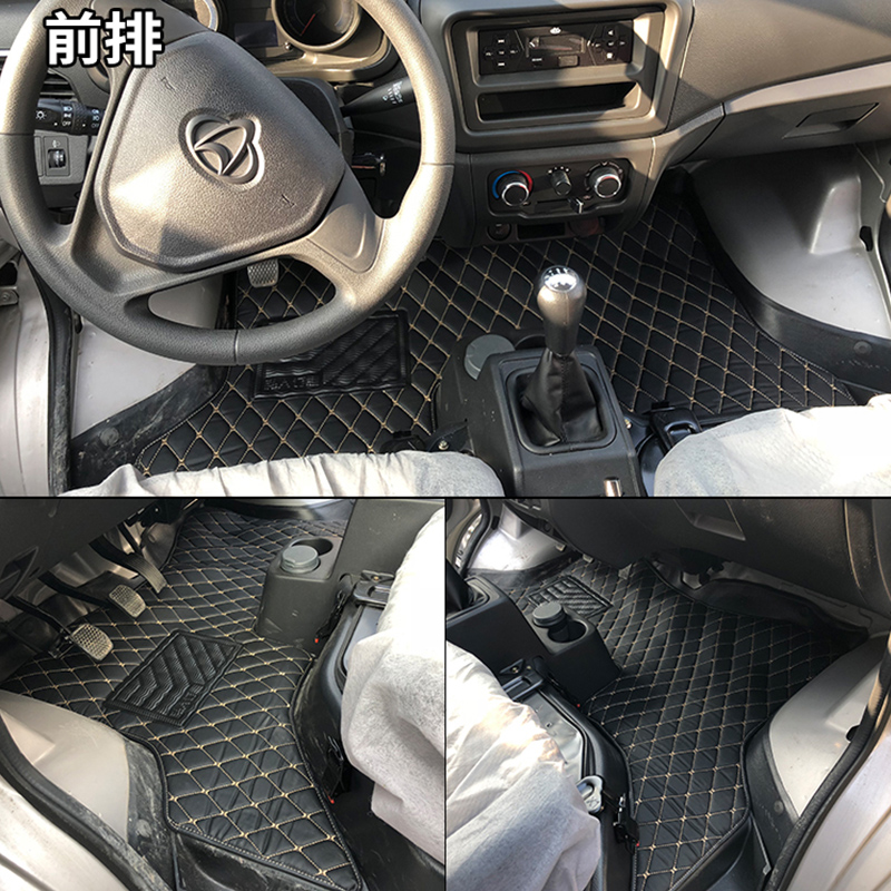 长安跨越王X7X5X3X1新豹T5T3T1跨越者D5神骐T30T20小卡货车脚踏垫