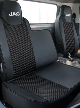 江淮骏铃V5V6V7E3E5康铃J3J5J6H1H3H5恺达X5X6帅铃E皮革货车座套