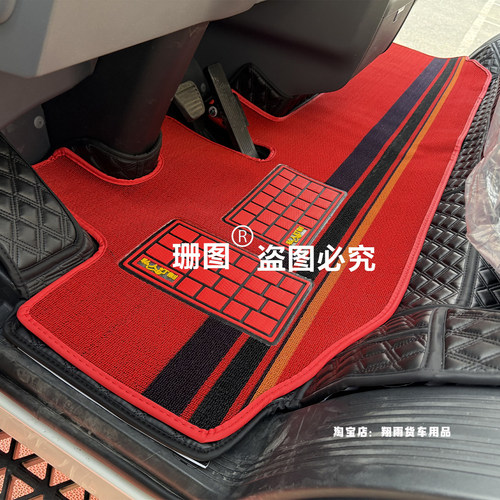 福田奥铃纯电轻卡专车全包围脚垫