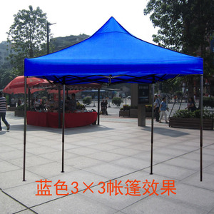 广告帐篷印字折叠四角户外展销帐篷伞遮阳雨伞棚四脚伸缩摆摊雨棚