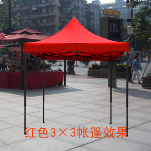 广告帐篷印字四角户外折叠展销夜市帐篷伞 挡雨篷 遮阳伞停车凉棚