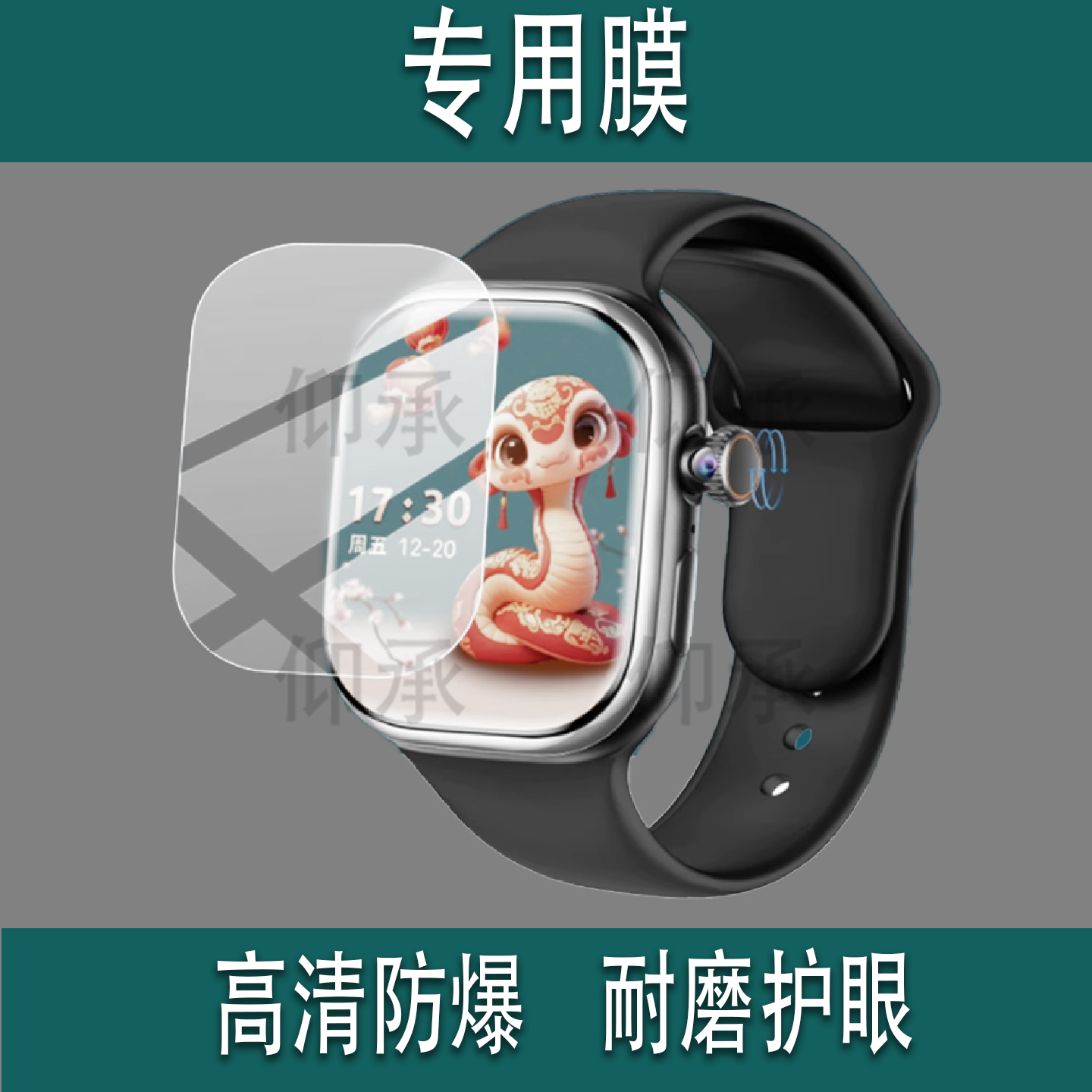 适用于华强北S11手表贴膜M9U保护膜S11PROMAX屏幕膜S11 mini+非钢化膜S10智能表watch护眼S11 Pro/S12Max防刮