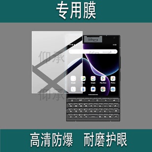 适用于UnihertzTitan2泰坦2智能手机贴膜泰坦2保护膜新品天玑7300全键盘商务手机非钢化膜4.5寸副屏背屏幕膜