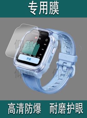 适用于小米米兔儿童手表7钢化膜米兔7智能表贴膜MTSB24XUN儿童电话手表25XUN保护膜米兔7X定位手环屏幕膜玻璃