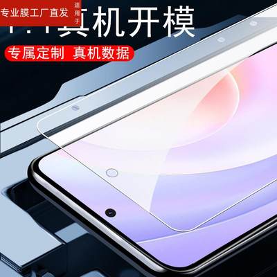 适用红米note12r pro钢化膜redminote12rpro5g小米n0te12rpr0rpor刚化nore的nete保护n12rp手机nont模nte屏幕