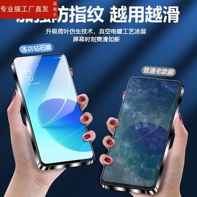 适用OPPOReno65G钢化膜reno6全屏oppo全包opporneo高清opporen防摔opp0pp0ren手机opρor防偷窥oppreno06ppor