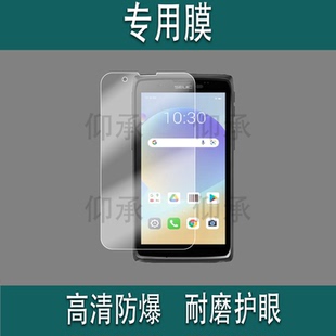 适用于东大集成CRUISE GeP手机贴膜GE-PDD-D2巴枪保护膜小码哥GEP采集器盘点机屏幕膜pad数据终端非钢化防刮