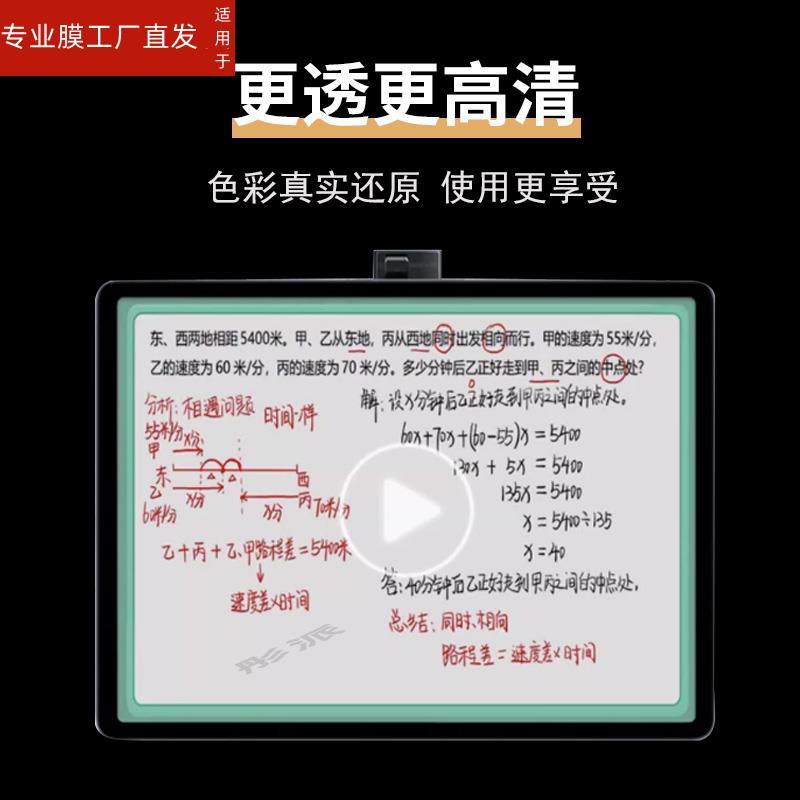 适用步步高学习机S7钢化膜P22NH210家教机屏幕膜12.7英寸平板保护膜步步高s6玻璃全屏膜镜头膜平板手提包