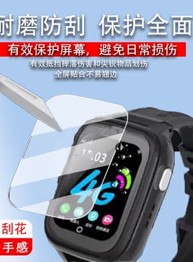 适用于联想D2手表贴膜智能儿童手表A7/A6/A7S膜联想Z1/D3/D1屏幕膜L1手表膜S9腕表保护膜A3/K5屏非钢化膜护眼