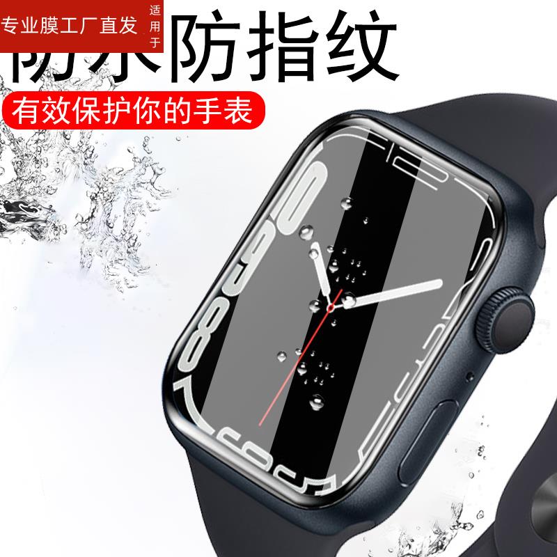 适用iwatch ultra2手表膜watchultra苹果iwatchultra表utral1u表膜watch钢化appleultra2贴applewatchultra保