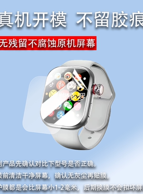 适用华强北Y30GA手表贴膜Y30SE电话保护膜WatchY30DG屏幕非钢化膜