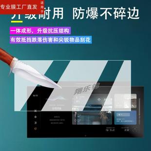 X全景智能语音中控屏贴膜12.3寸超级智能面板MixPad 适用欧瑞博MixPad pro屏幕保护膜无线控制面板高清防爆