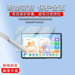 适用于优学派E16平板钢化膜P30钢化膜U59屏幕贴膜10.1寸U59显示屏玻璃膜