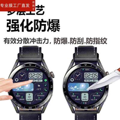 适用天语智能手表Watch3M