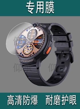 适用爱国者IND13手表贴膜儿童电话手表IND5/A06保护膜A136D手表膜B28定位手表屏幕膜非钢化膜护眼防刮