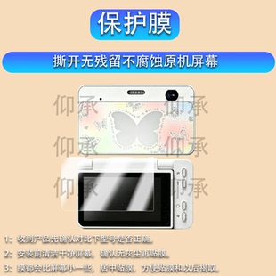 适用于Mutrain学生数码相机屏幕膜X20贴膜学习机x20纳米防爆膜高清卡片机ccd膜摄像非钢化膜