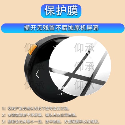 适用于M5Stack StopWatch保护膜1.75屏幕膜AMOLED圆形触控保护膜M5Stack麦克风开发板全新非钢化膜防刮高清