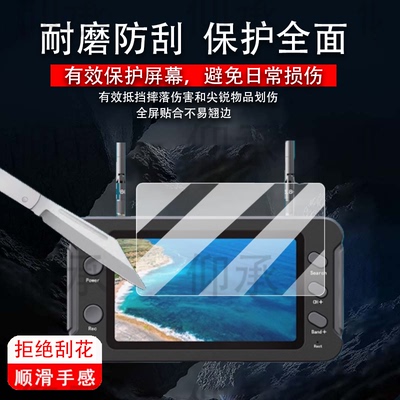 适用于4.3寸FPV显示屏贴膜5.8G图传一体接收机保护膜录像航拍穿越机屏幕膜4.3寸DVR霸王屏眼镜非钢化膜AR防刮
