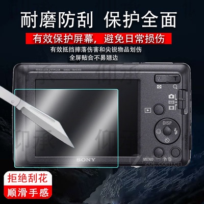 适用于索尼w620相机贴膜wx800/Z200/n1屏幕膜H7/P32保护膜sr68E/A35相机wx70/nex-c3非钢化膜防爆防刮高清膜