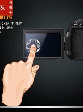 适用于徕卡X Vario相机钢化膜徕卡X1屏幕保护膜Typ 107单反屏幕钢化玻璃膜徕卡xvario专用全屏x1钢化膜typ107