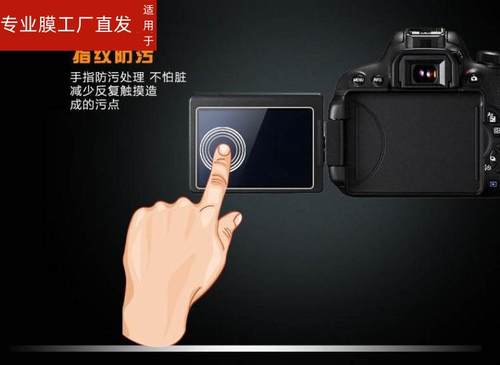 适用于徕卡X Vario相机钢化膜徕卡X1屏幕保护膜Typ 107单反屏幕钢化玻璃膜徕卡xvario专用全屏x1钢化膜typ107