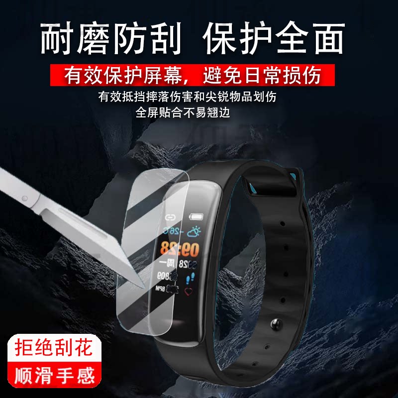 适用于恩谷EG-T3s手环贴膜恩谷EG-T5智能手表膜2025新款腕表保护膜engue心率健康手环屏幕膜AI蓝牙电话非钢化