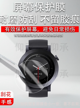 适用于CMF Watch 3 Pro手表钢化膜新款1.43寸D399智能手表Nothing CMF Watchpro2屏幕膜三代3Pro镜面玻璃贴膜