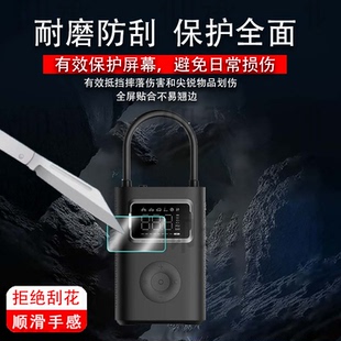 适用于小米米家充气宝2Pro贴膜充气宝2D保护膜气泵2汽车载充气泵屏幕膜AR电动轮胎自行车打气筒二代非钢化膜
