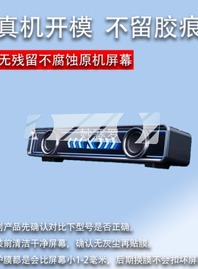 适用迈从音箱K20GT保护膜K20Pro/K20/K20 GT/Turbo歌词屏幕非钢化