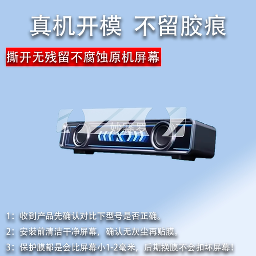 适用迈从音箱K20GT保护膜K20Pro/K20/K20 GT/Turbo歌词屏幕非钢化