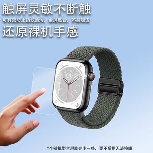 适用阿斯尼Ultra4+硅胶手表带Asni Ultra4代磁吸腕带折叠扣WatchS10