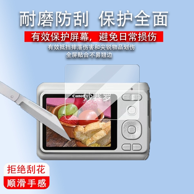 适用佳能PowerShot A480相机贴膜A550/A620/A630/A95/A470/A530