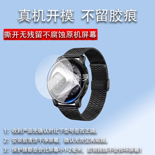 适用乐志L19手表贴膜乐志二代新品L19汽车钥匙WatchL19屏幕保护膜