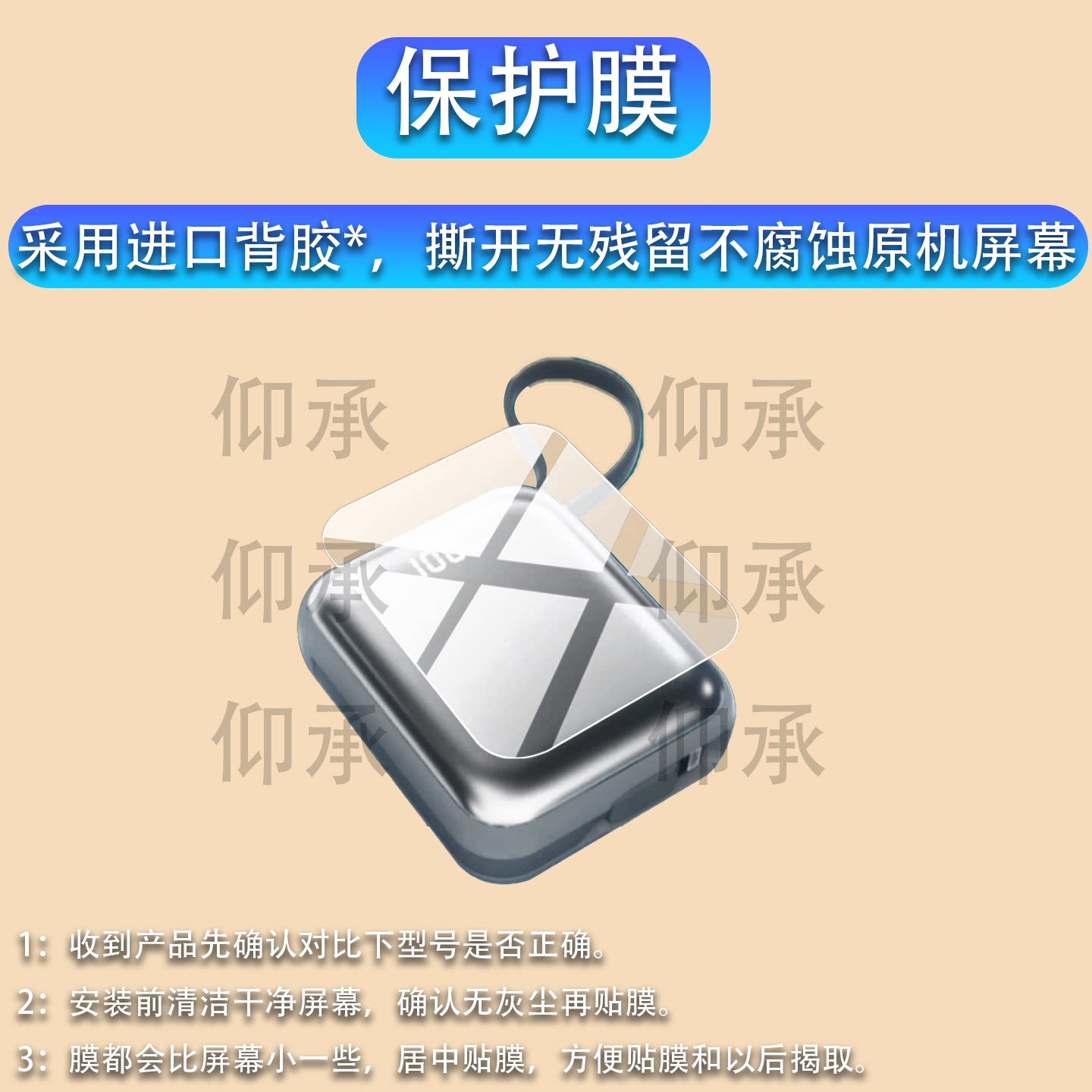 适用于TEZO小方枕充电宝贴膜22.5W/45W保护膜PD35W数显快充10000毫安新一代小方枕Pro移动电源20000非钢化图片