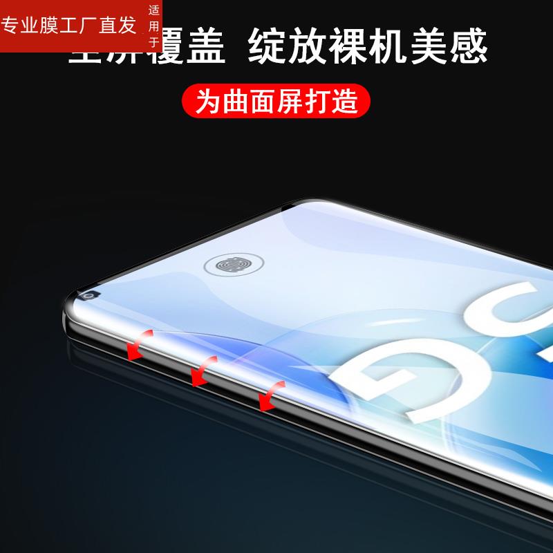 适用华为nova8Pro水凝膜nowa8se手机n8novapro防窥note8navo的novαnaov华noⅴnoa手nvoe壳ova0va钢化nave八m