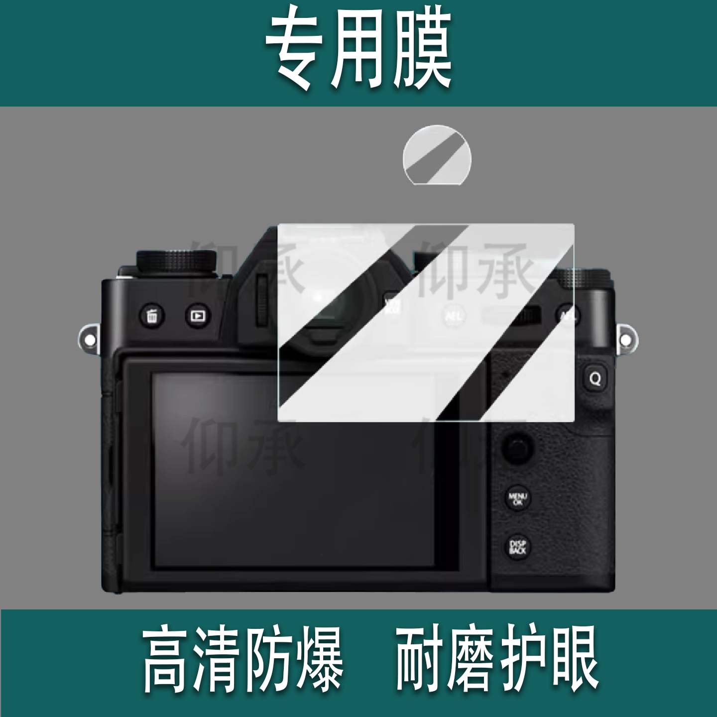 适用于富士X-T30Mark II相机钢化膜复古微单X-T30屏幕膜X-T30III保护膜富士XT30II取景器贴膜X-S10配件AR防刮