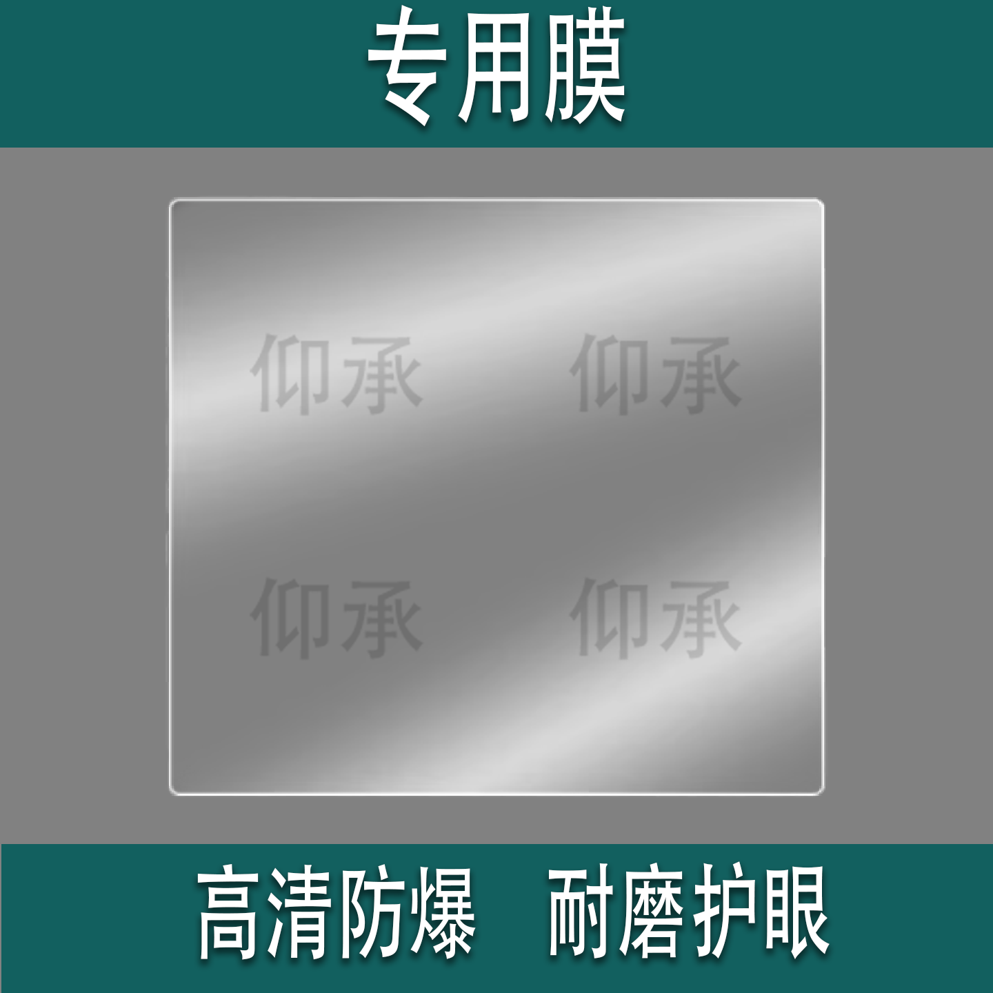 适用于拓麻歌子钢化膜24x25手表保护膜2寸播放器定制通用保护膜mp3贴膜佳能尼康相机肩屏膜25x26防刮花高清