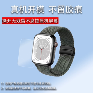 适用华强北S12Max表带S11max编织弹力带S10Max智能手表磁吸卡扣带